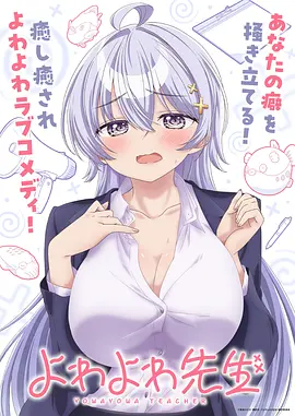 校园变身男变女漫画回到十七岁的她