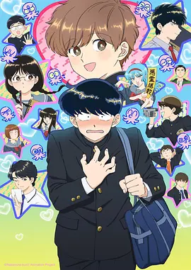 都市逆袭男变女漫画重生后我成了校花