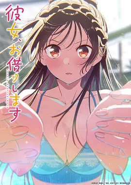 男变女漫画重生后我成了校花第154话