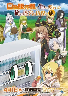 男变女漫画人气榜第二名