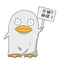 读者深夜补漫人头像